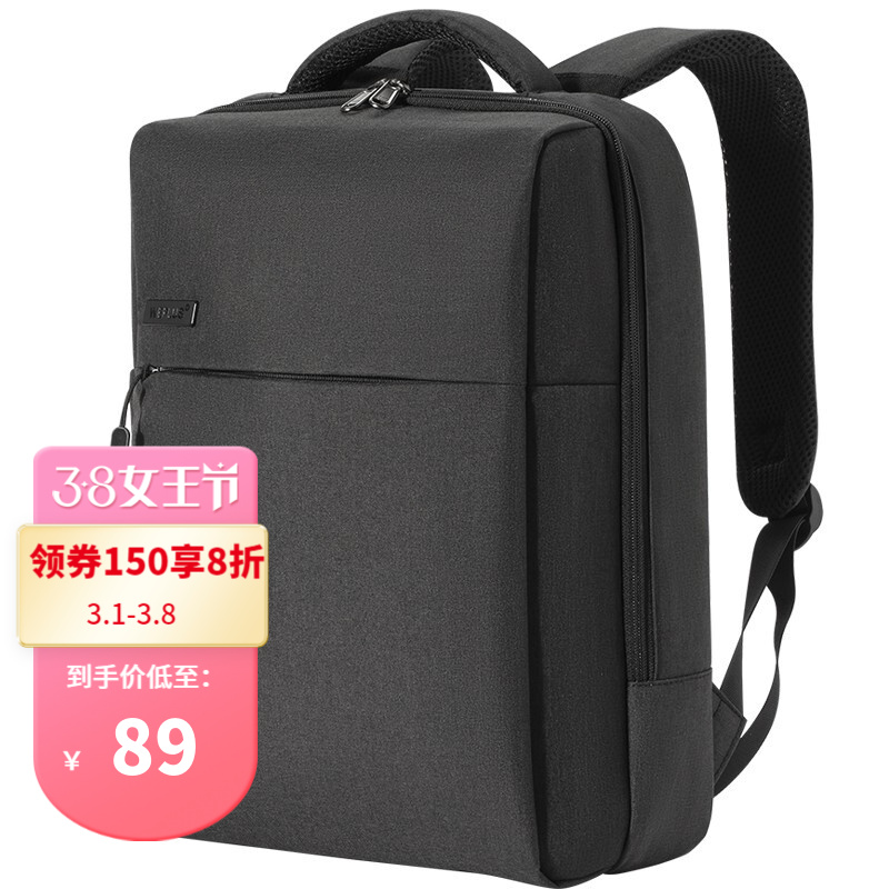 【旗舰店】唯加WEPLUS 双肩包电脑包