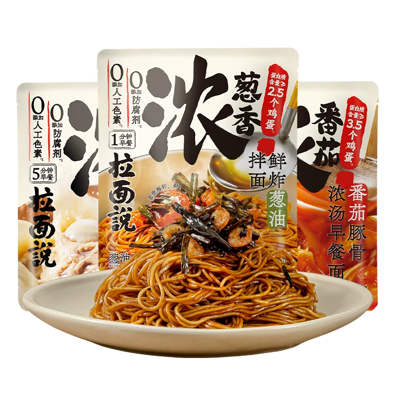 【拍6 领券下单】拉面说儿葱油拌面豚骨番茄早餐面 方便速食夜宵