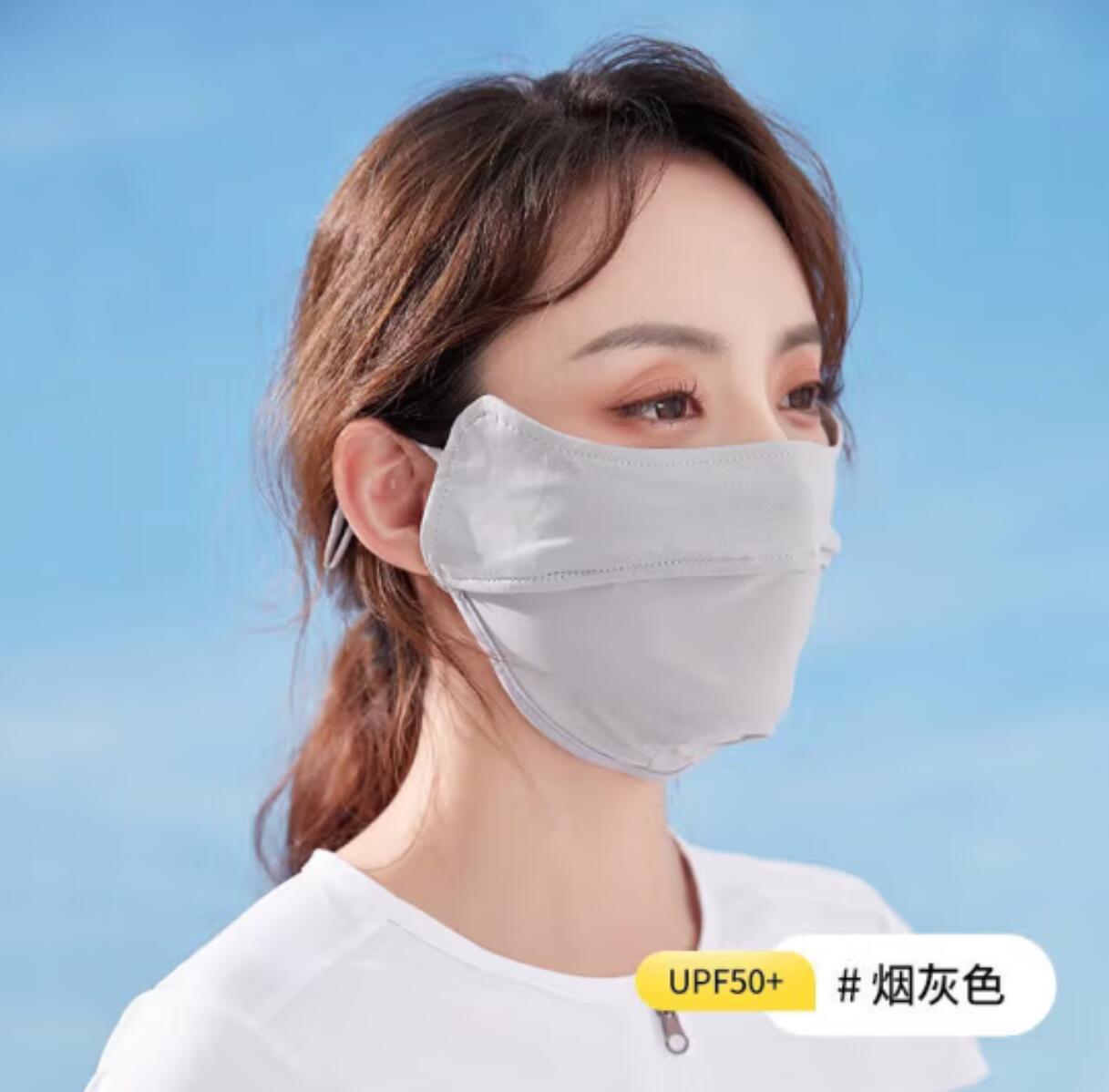 有券的上，冰丝防晒口罩 1.6元