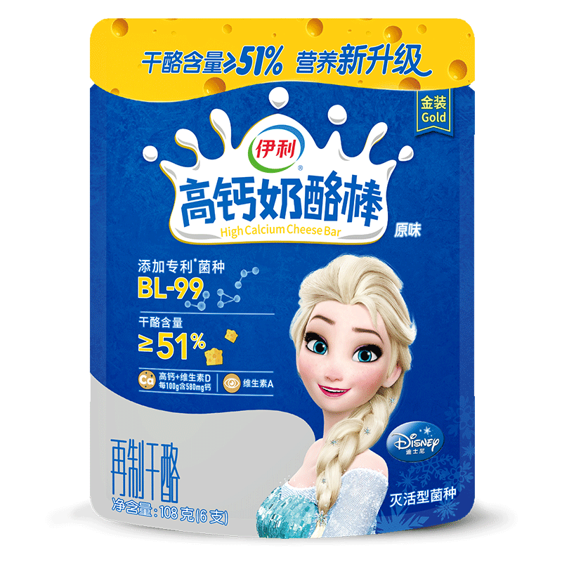 伊利高钙奶酪棒组合装
