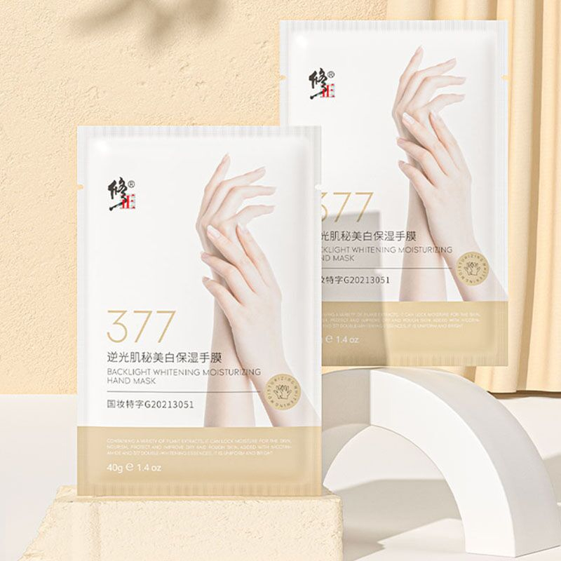【修正】~377美白手膜4片