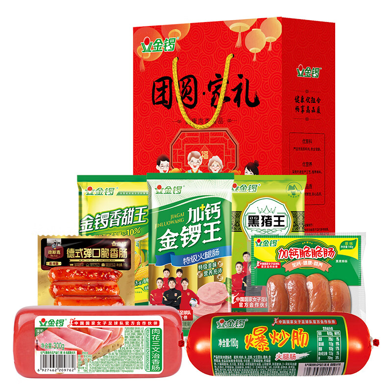 J东热销产品汇总02点档更新2024/01/12