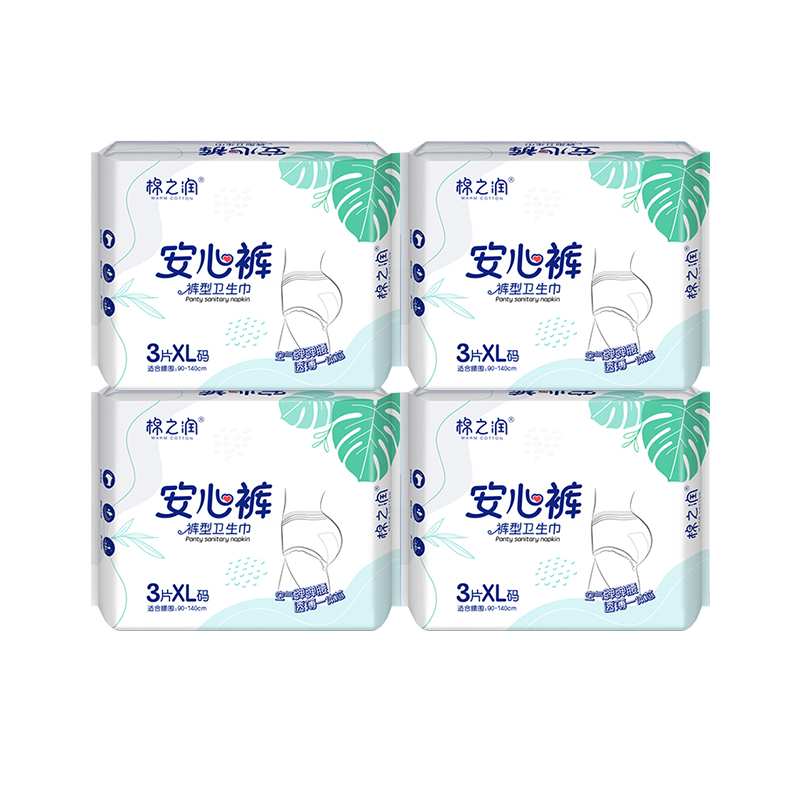【超值12条】棉之润防漏安心裤