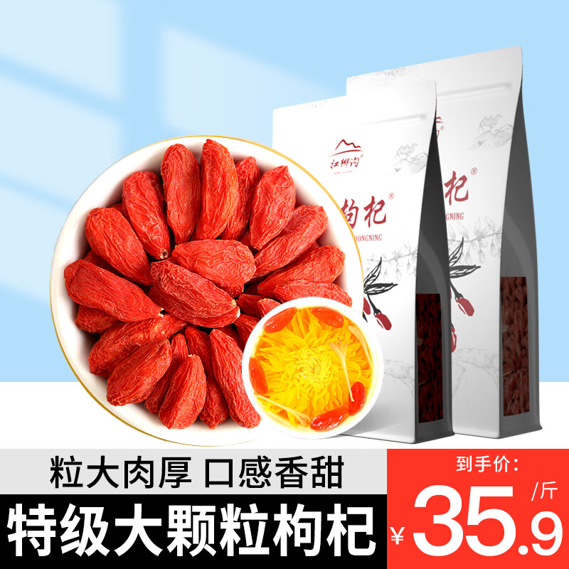 J东热销产品汇总20点档更新2023/10/26