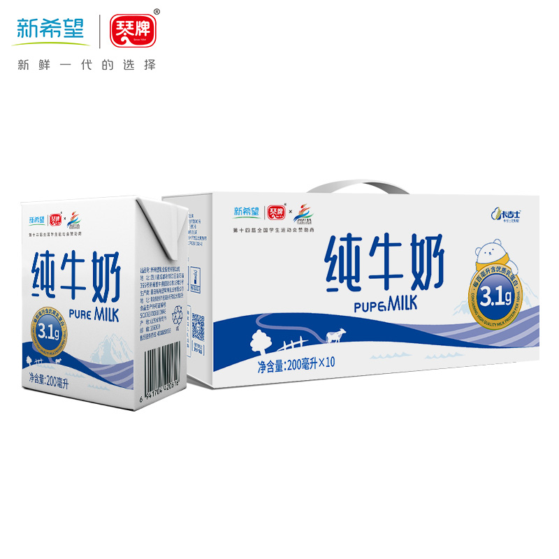 新希望纯牛奶整箱200ml*10