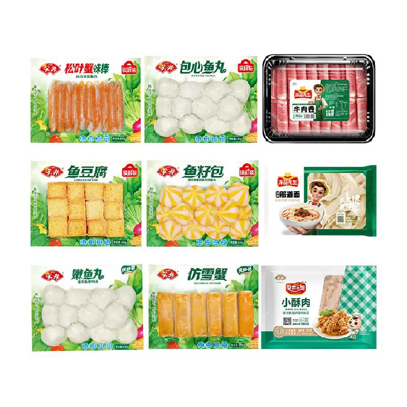 安井火锅丸子组合装7件