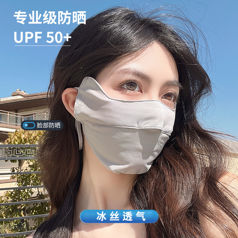 柠月静苼 遮阳面罩防晒口罩女 UPF50+