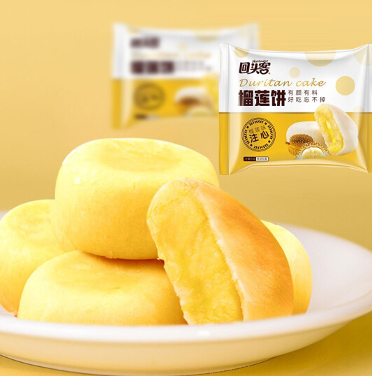 13.8元包邮！回头客榴莲饼榴莲味注心500g装