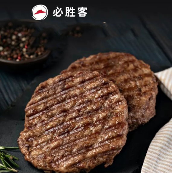 68元包邮！必胜客优选草饲牛肉饼100g*10片