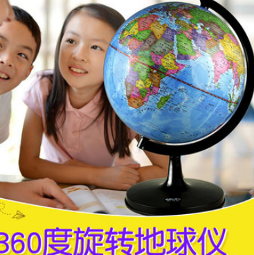 6.8元包邮！北斗 G1069 地球仪 10.6cm 