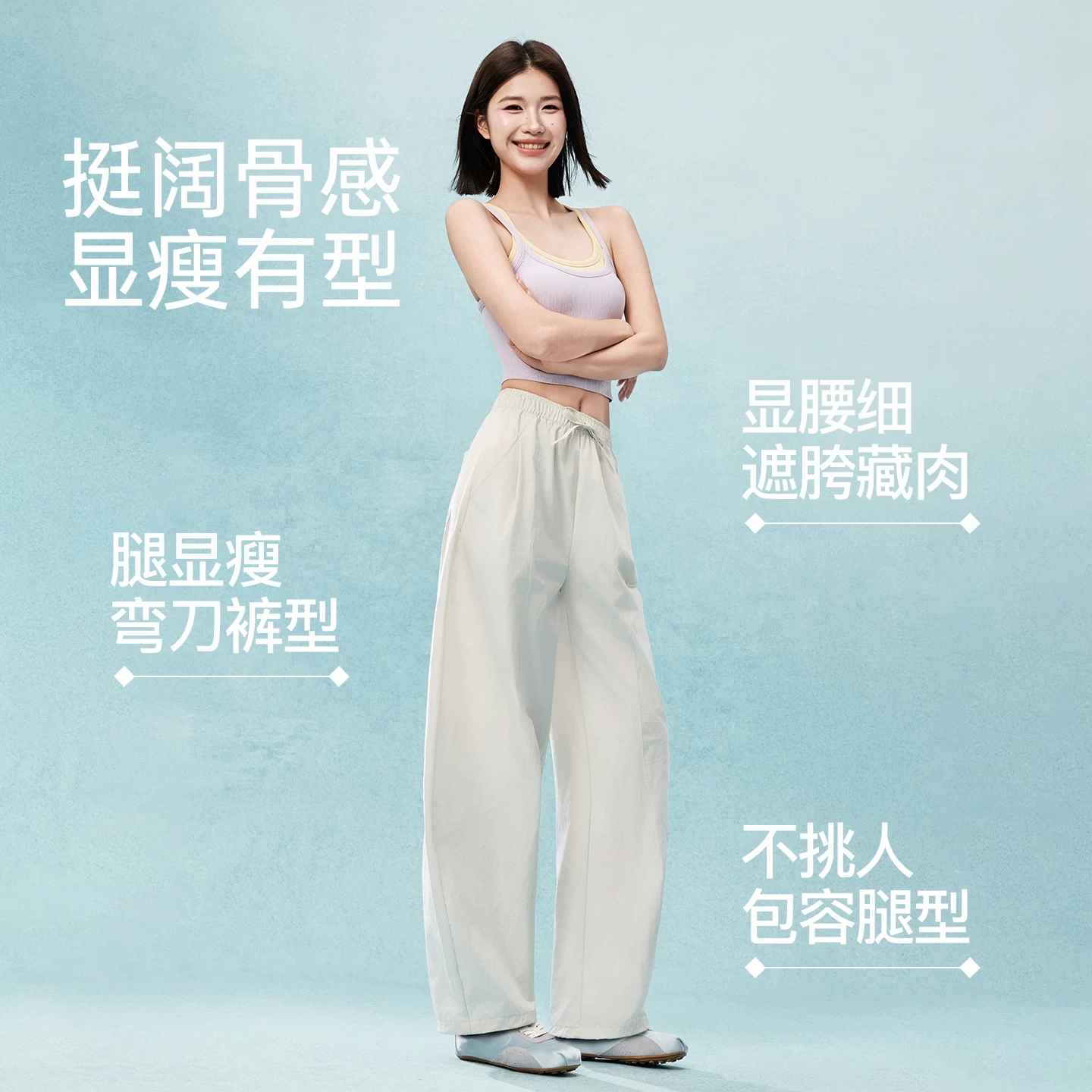 戚薇同款弯刀阔腿裤 87.92 元