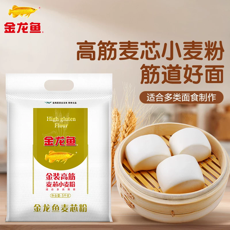 金龙鱼高筋麦芯粉5kg家用面包饺子专用面粉