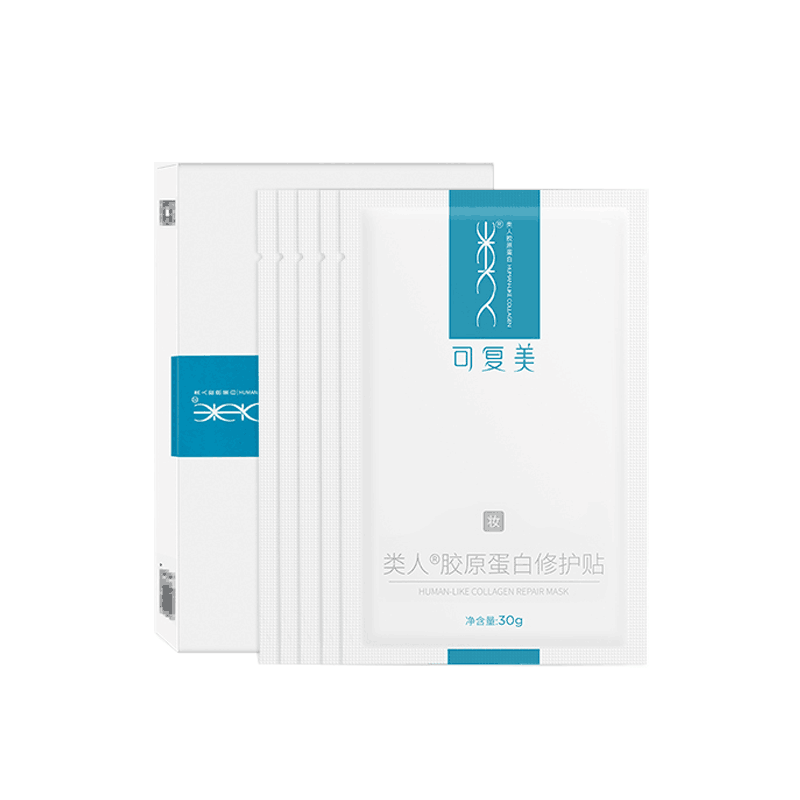 【可复美】类人胶原蛋白面膜5片