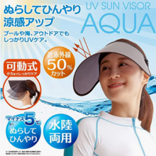 日本Aqua 冷感防紫外线空顶防晒帽