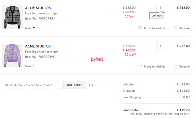 Acne studios coupon cheap