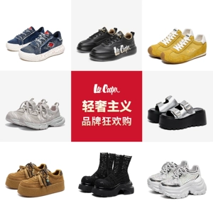 【孟子义代言品牌】Lee Cooper春夏男女款德训鞋老爹鞋休闲板鞋