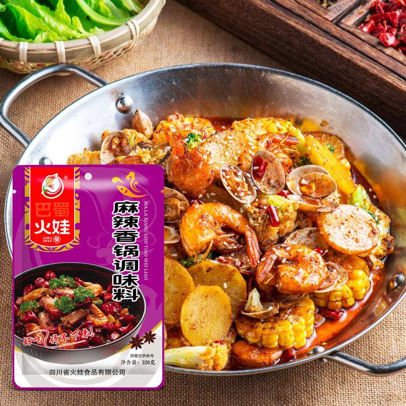 【稳定签到】麻辣香锅麻婆豆腐调料220g