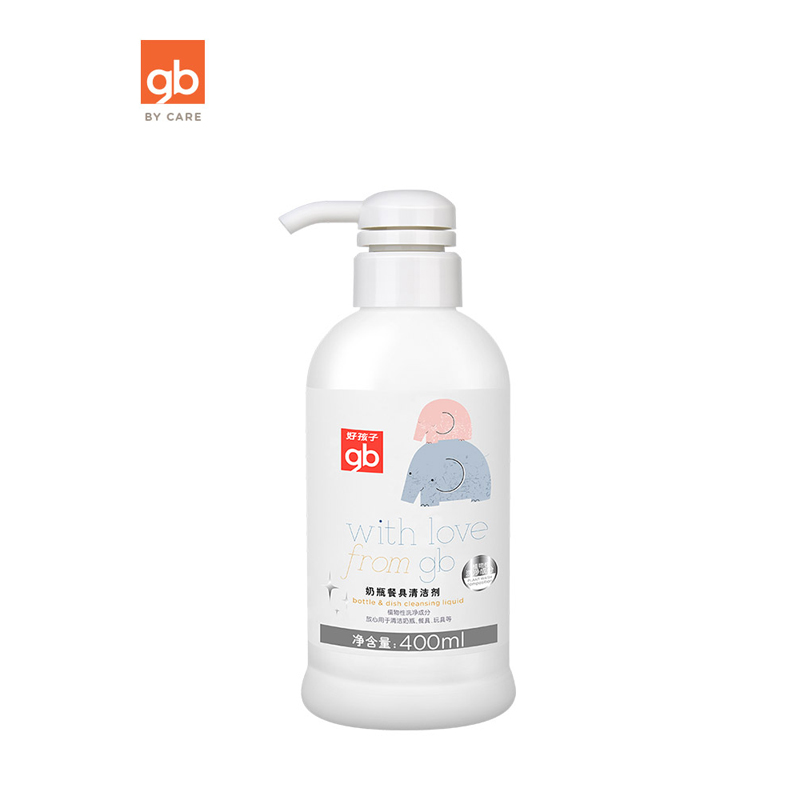 好孩子婴儿奶瓶清洁剂果蔬餐具奶瓶清洗剂
