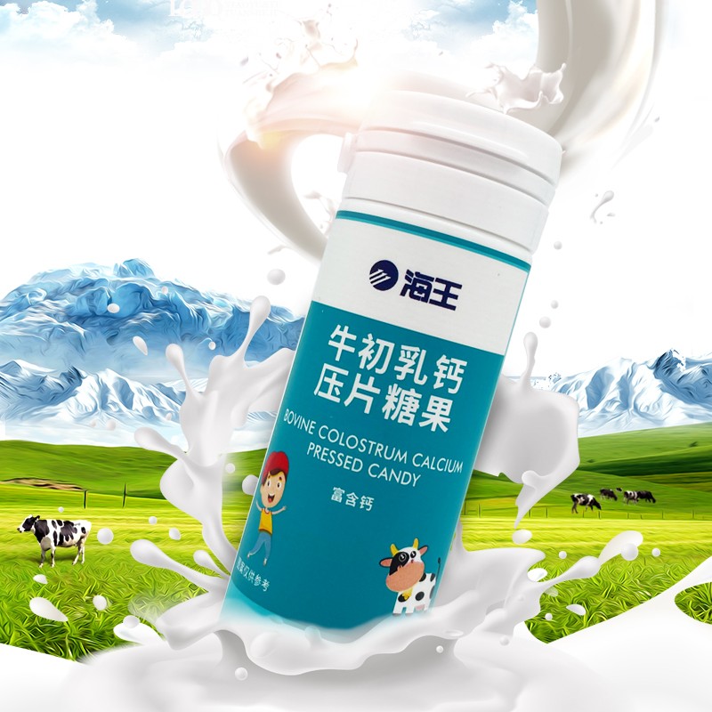 【稳定首单6元】正品海王牛初乳钙片24片