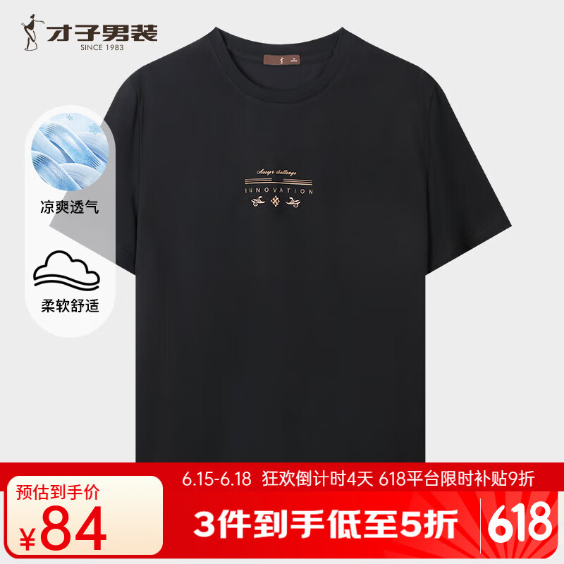 J东热销产品汇总20点档更新2025/06/20