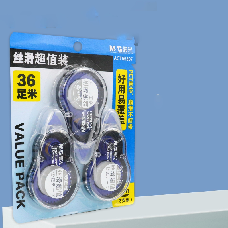 稳定签到晨光耐摔大容量实惠装3个