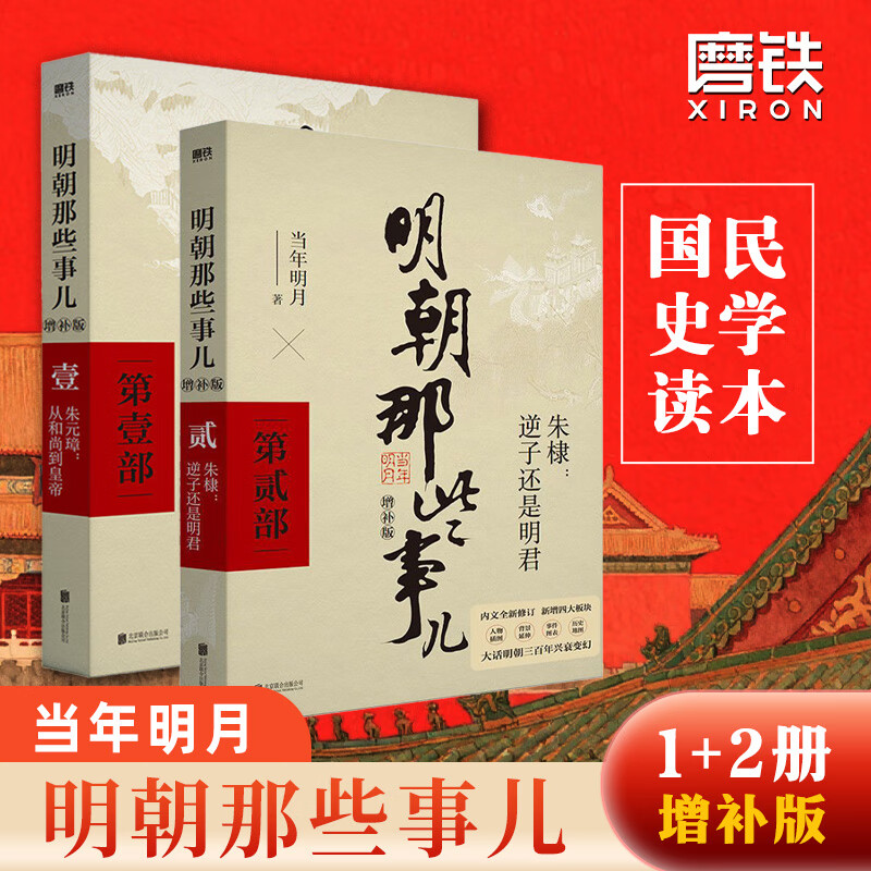 J东热销产品汇总20点档更新2025/07/13