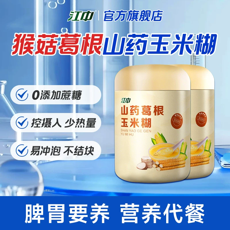 江中猴头菇葛根山药玉米糊1罐