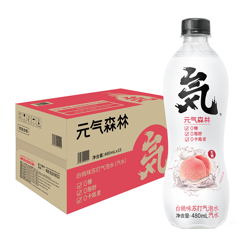 元气森林白桃味气泡0糖0脂0卡480ml*15瓶