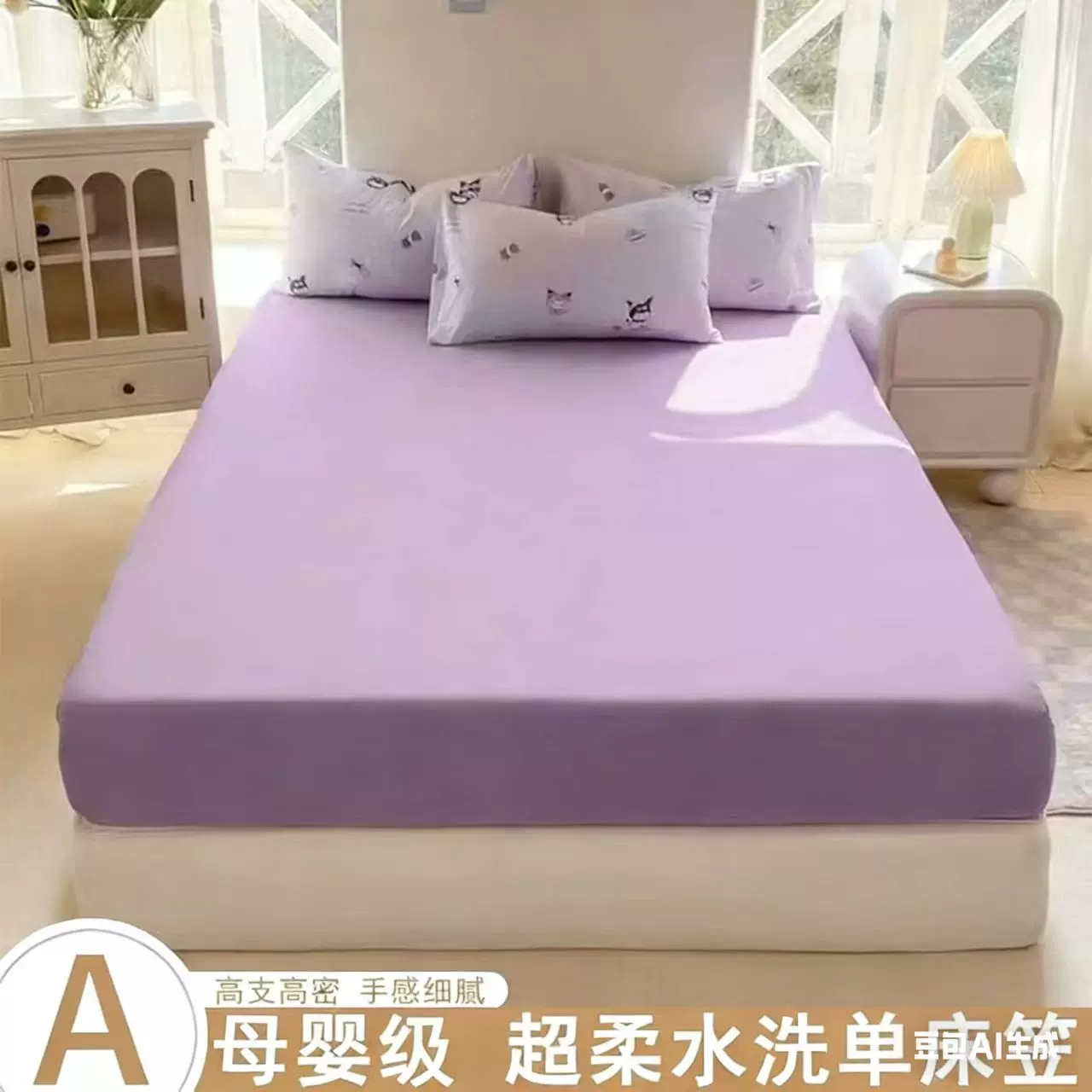 A超柔床笠单件水洗床罩席梦思床垫保护罩防尘罩单品床笠LB