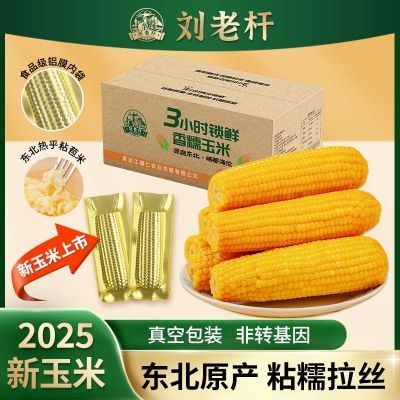 PDD热销产品汇总20点档更新2026/05/07