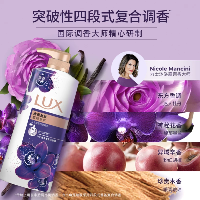 力士沐浴乳1KG+400g