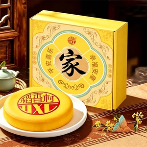 稻香村月饼礼盒双层手提广式月饼蛋黄莲蓉五仁中秋节送礼企业团购