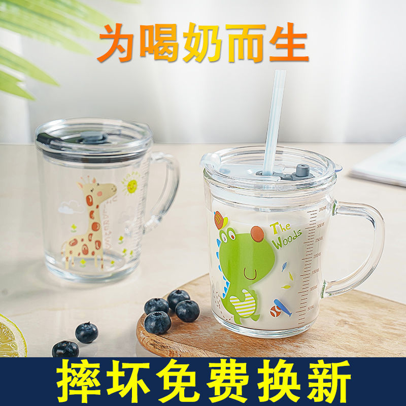 儿童牛奶杯带刻度吸管 无铅玻璃牛奶杯