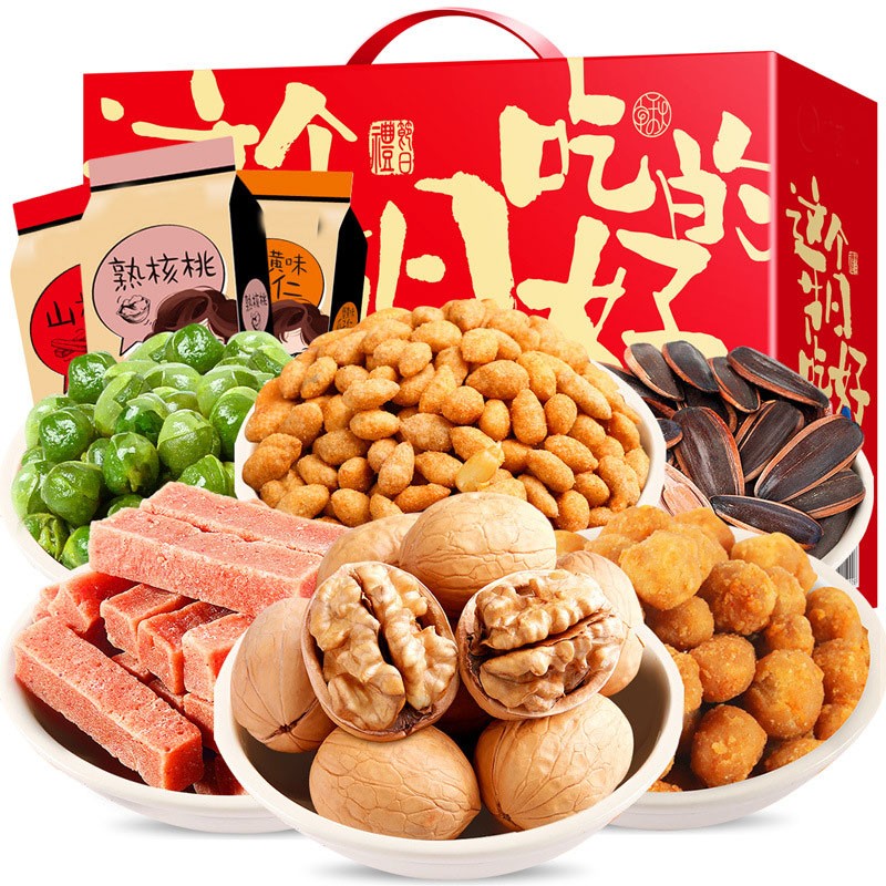 【漏洞29元】坚果礼盒年货大礼包720g