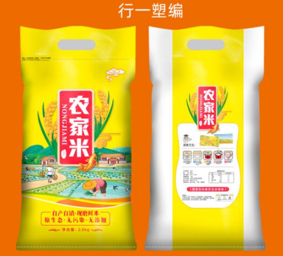 鹿凌青大米品牌如何，鹿凌青大米属于什么档次