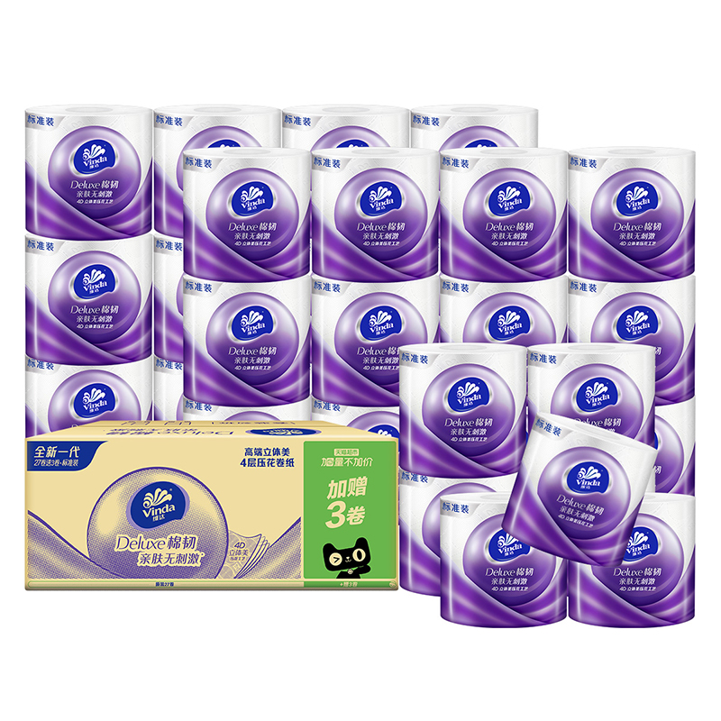 维达棉韧立体美压花有芯卷纸4层128克*54卷