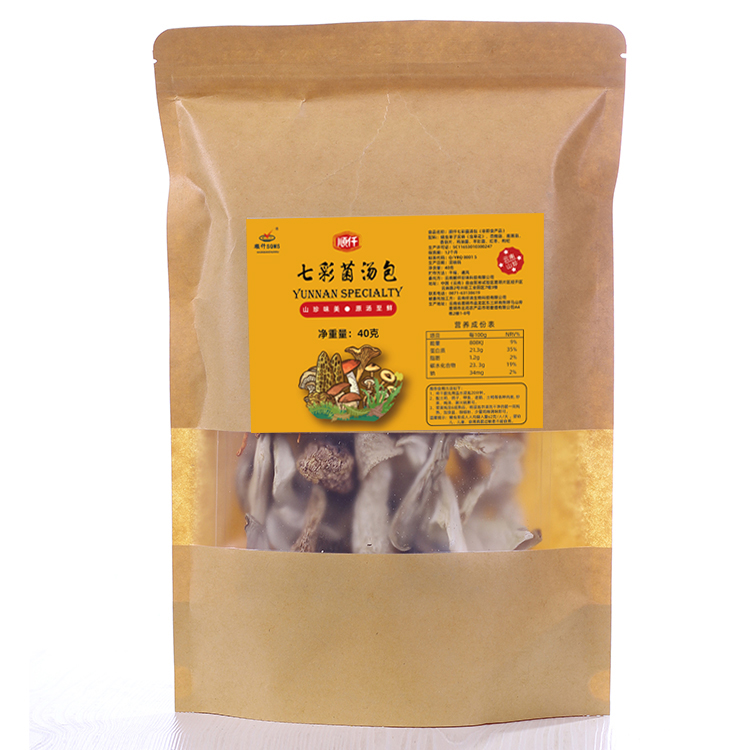 【可签到】七彩菌汤包