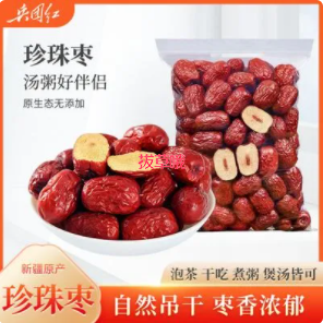 8.9元包邮！兵工团 新疆灰枣500g