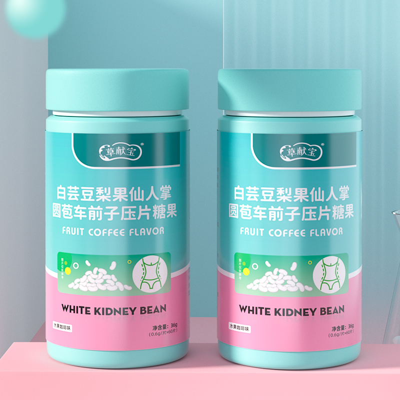 【草献宝】白芸豆膳食纤维片60片