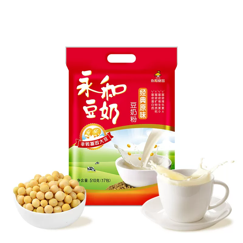 永和豆浆豆奶粉豆奶经典原味510g*2袋冲饮早餐营养非转基因蔗糖