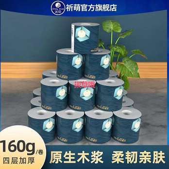 16.9元包邮！祈萌 空心卷一提10卷*160g*（HP商家返1元）