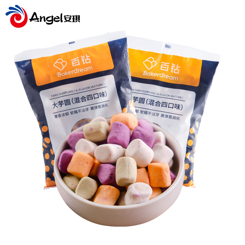 【500g】百钻混合装大芋圆