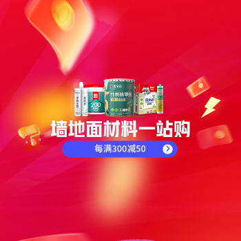 京东 每满200减20 每满200减20
