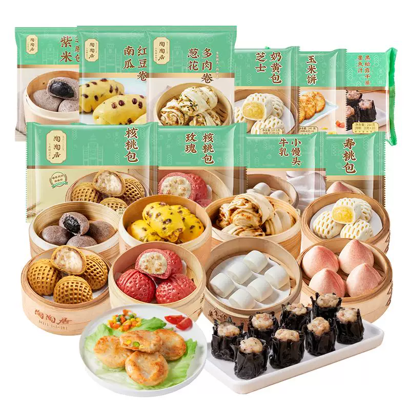 陶陶居豆沙核桃包子馒头虾饺点心