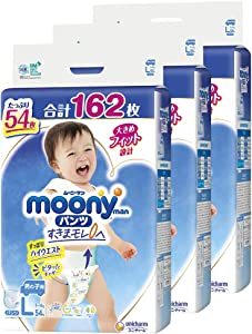 尤妮佳(Moony Man)男童纸尿裤 (9~14kg)162片 (54片×3)