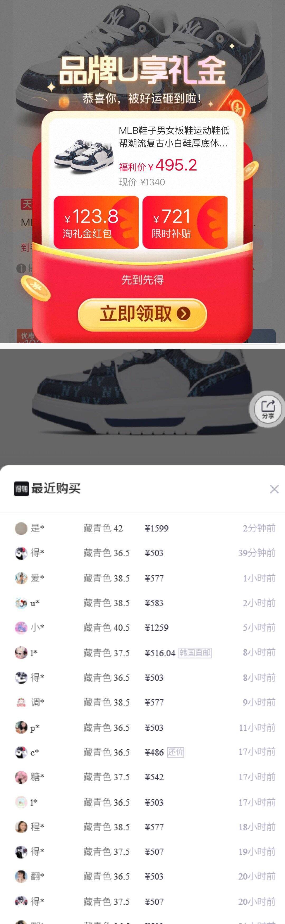MLB牛仔色领卫衣：消费券到手421元，得物价533-577元