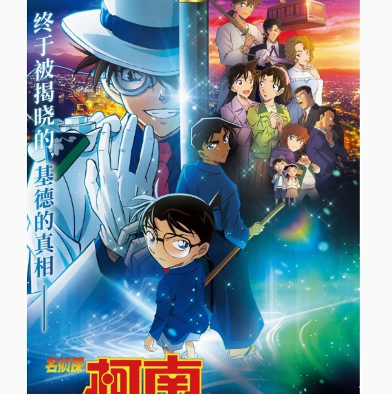 秒杀2.9元！15元淘票票电影代金券名侦探柯南/异形：夺命舰/重生可用