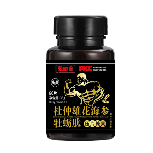 19.9元包邮！杜仲雄花海参牡蛎肽片海参片 60片装