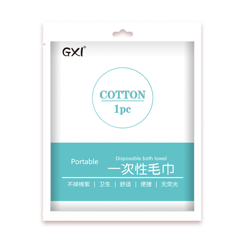 【丝许】一次性纯棉加厚浴巾