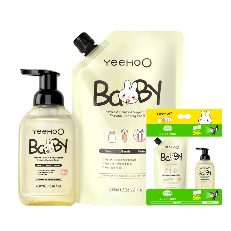 英氏婴儿奶瓶果蔬清洁剂800ml+450ml